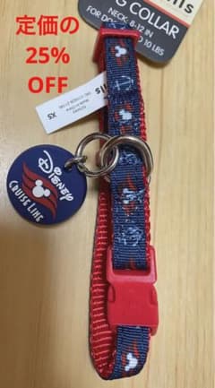 【定価の25%OFF!!】ディズニークルーズ限定　首輪　犬　猫　新品未使用のサムネイル