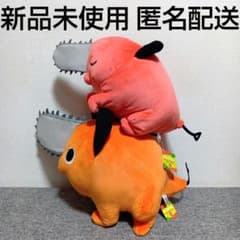新品　チェーンソーマン　ぬいぐるみ　ポチタ超BIGぬいぐるみ　ポチタ