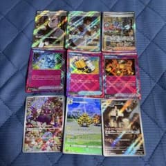 ポケモンカード ホロカード9枚セットのサムネイル