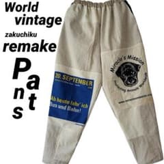 World ヴィンテージ zakuchiku リメイク テーパードズボン - メルカリ