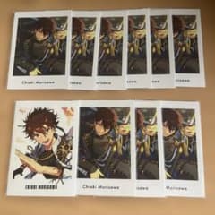 あんスタ　守沢千秋　カード類　まとめ売りのサムネイル