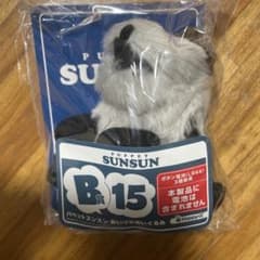 PUPPET SUNSUN パペットスンスン あいづちぬいぐるみ B賞のサムネイル
