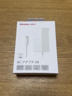 【未開封】 docomo ACアダプタ 08 45W USB Type-Cのサムネイル