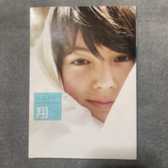 HAPPY!! 翔 初写真集のサムネイル