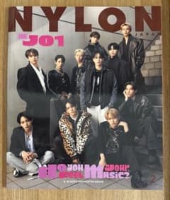 NYLON JAPAN 2024年2月号 JO1 表紙のサムネイル