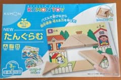 くもん出版 NEWたんぐらむのサムネイル