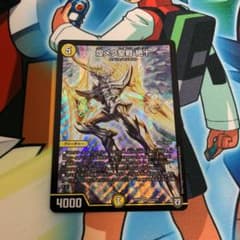 デュエルマスターズ 煌メク聖戦 絶十のサムネイル