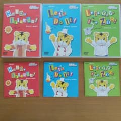 こどもちゃれんじ English DVD CD 3巻セット 英語 歌 知育 - メルカリ