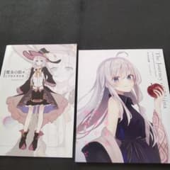 魔女の旅々 特典 公式設定資料集 BD Box セット 魔女の旅々 特典 公式設定資料集 BD Box セット - メルカリ