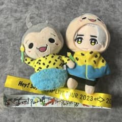 八乙女光　まとめ売り　ぬいぐるみ　ぴーたん　Hey!Say!JUMP 9ぷぅのサムネイル