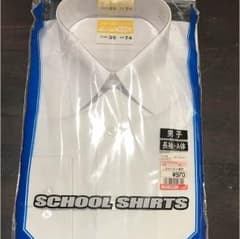 スクールカッターシャツのサムネイル