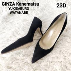 銀座かねまつ ポンポン付き 本革 スエード ポインテッドパンプス ブラック 24 銀座かねまつ ポンポン付き 本革 スエード ポインテッドパンプス