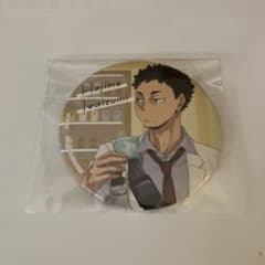 ハイキュー!! 岩泉一 缶バッジのサムネイル