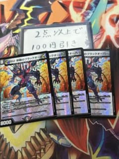 ガミ様 リクエスト 2点 まとめ商品 - メルカリ