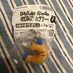 Daisuke Kondo めじるしアクセサリーのサムネイル