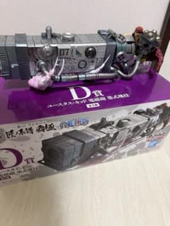 이치 반 쿠지 원피스 장인계보 패극 D상 유스타스·키드 전자포 묵식 괴기