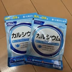 FANCL カルシウム 30日分２袋のサムネイル