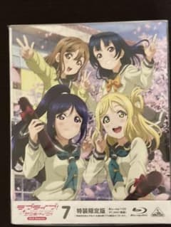 러브라이브! 선샤인!! 2nd Season 7 <특장 한정판>