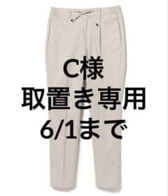 【新品試着のみ】giabsarchivio マサッチョ コットン ベージュ 46 新品試着のみ】giabsarchivio マサッチョ コットン ベージュ 46 - メルカリ