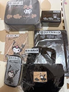 クロミ 当りくじ グッズ 6点セットのサムネイル