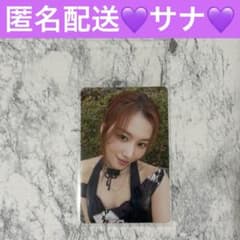 TWICE ENEMY SANA盤 ソロ盤 トレカ サナ ② - メルカリ