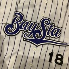 横浜ベイスターズ 三浦大輔 ユニフォーム フリーサイズ - メルカリ