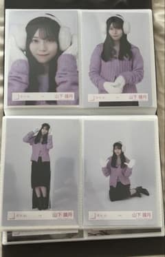 櫻坂46 山下瞳月 生写真 冬服 コンプのサムネイル