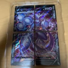 ミュウツー　Vunionのサムネイル