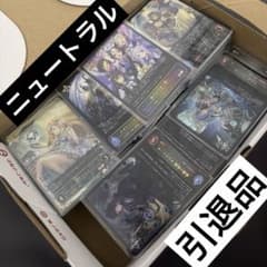 引退品】シャドウバース エボルヴ ニュートラル まとめ売り URあり