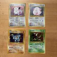 旧裏】ポケモンカード キラ4枚セット（カイリキー/ラッキー/ピッピ