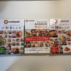 クックパッドのあの店あの味絶品レシピのサムネイル