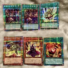遊戯王 プリズマティックシークレットレアまとめ売り6枚 PSE - メルカリ