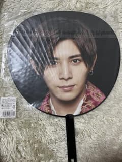 山田涼介 ジャンボうちわのサムネイル