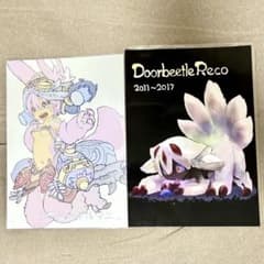 メイドインアビス 同人誌 つくしあきひと ドアビートルリコ ドア