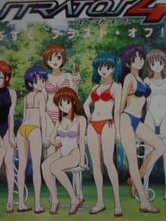 『ストラトス・フォー』（STRATOS 4）    販促非売品ポスター m88338876309_1.jpg?1679069696