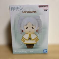 장송의 프리렌 대형 SOFVIMATES~세로 롤이 되어 버렸다~
