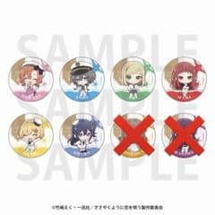 ささやくように恋を唄う 缶バッジのサムネイル