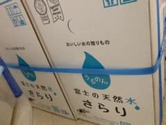 みー様専用＊うるのん＊4本セット！ミネラルウォーターのサムネイル