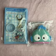サンリオ当たりくじ　ハンギョドン アクリルキーホルダー シャンプーブラシのサムネイル