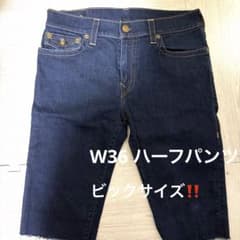 ピッグサイズ TRUE RELIGION ROCCO デニムパンツ Uのサムネイル