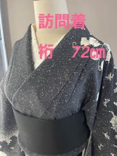 訪問着 グレー系 ツタ 裄72cm - メルカリ
