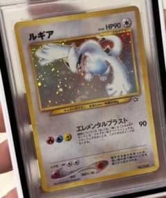 ポケモンカード 旧裏面 ルギア ホロ - メルカリ