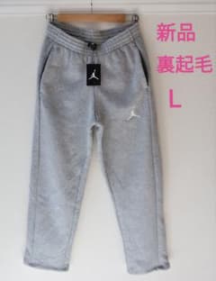 新品　NIKE　ナイキ　スウェットパンツ　裏起毛　L　グレーのサムネイル