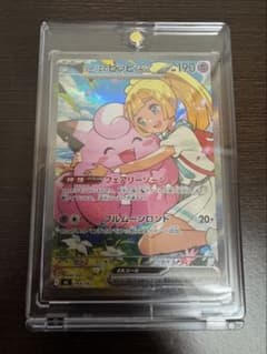リーリエのピッピex ポケモンカード スタートデッキ100 SAR - メルカリ