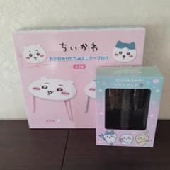 치이카와 오카 접는 미니 테이블과 유리 세트