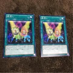 盆回し 2枚のサムネイル
