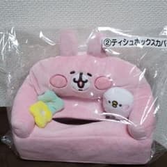 ②ティッシュボックスカバーのサムネイル