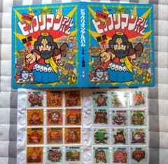 旧 ビックリマンチョコ アルバム シール 当時もの 現状渡し まとめ売り