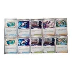ポケモンカード　ツールボックス、ロストスイーパー他のサムネイル