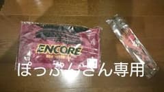 【ぽっぷんさん専用】中田浩二、柳沢敦、新井場徹ENCORE引退試合記念グッズのサムネイル